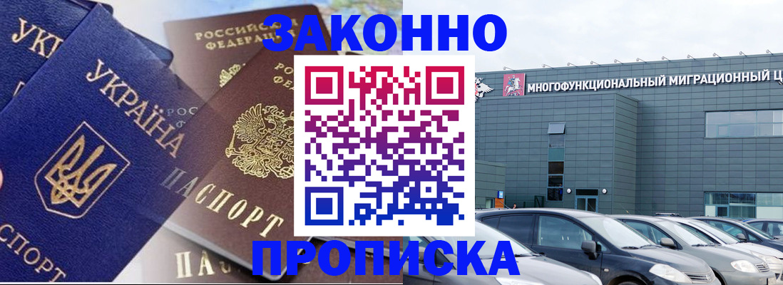 найти адрес прописки в Когалыме